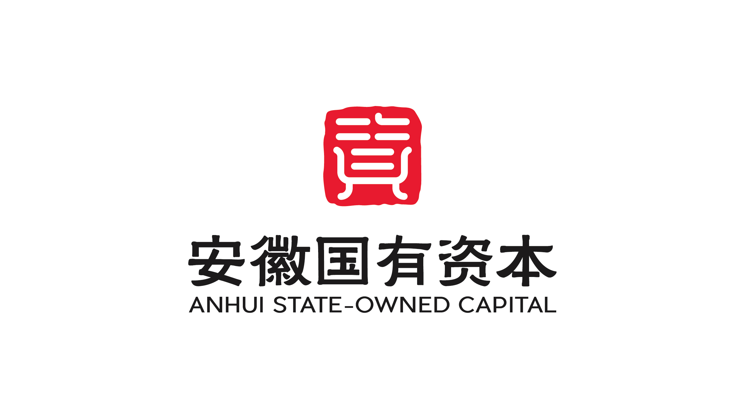 关于安徽省国有资本运营控股集团有限公司logo征集评审结果的公告